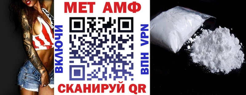 OMG tor  Алагир  Amphetamine Розовый 