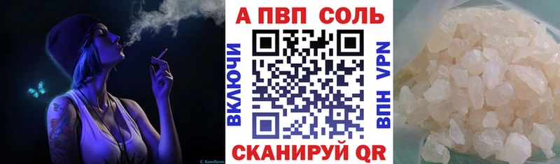 Alpha PVP Crystall  купить наркотик  Алагир 