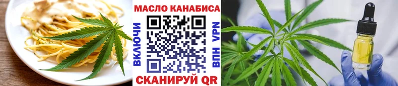Canna-Cookies конопля  Алагир 