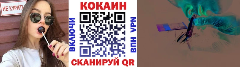 магазин Алагир Кокаин 99%
