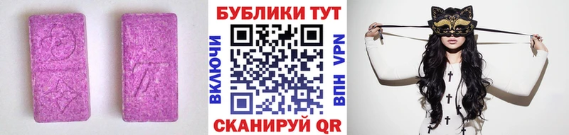 ЭКСТАЗИ DUBAI  Алагир 