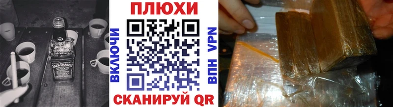 ГАШИШ Изолятор  закладки  Алагир 