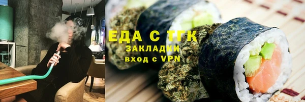 гашишное масло Абдулино