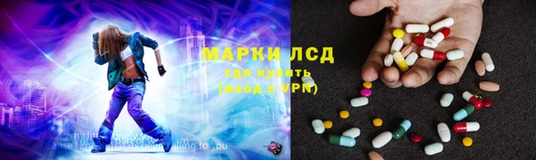 шишки Яровое
