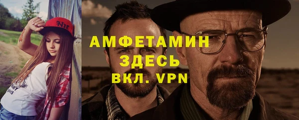 jwh Абаза
