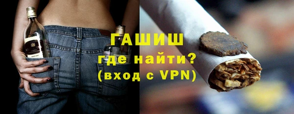 гашишное масло Абдулино