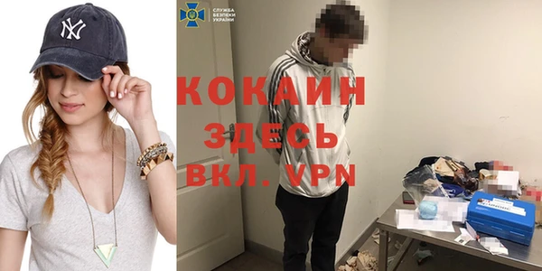 MESCALINE Абинск