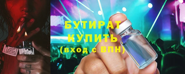 jwh Абаза
