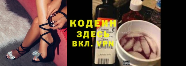 jwh Абаза