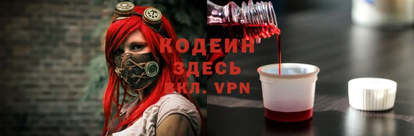 MESCALINE Абинск