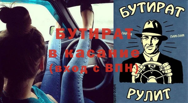 jwh Абаза