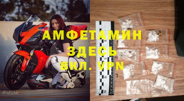 MESCALINE Абинск