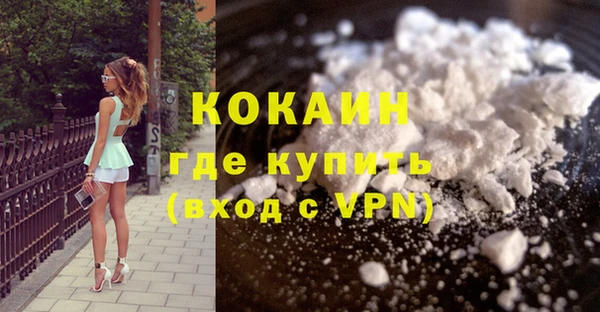 MESCALINE Абинск