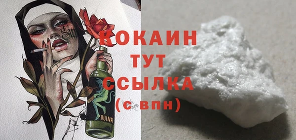 MESCALINE Абинск