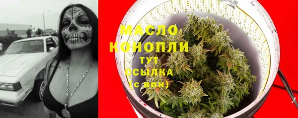 гашишное масло Абдулино