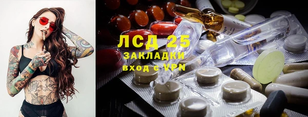 MESCALINE Абинск