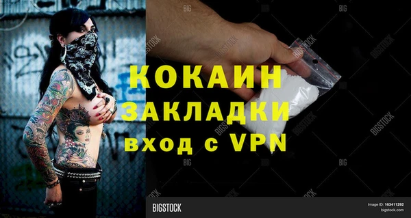 MESCALINE Абинск
