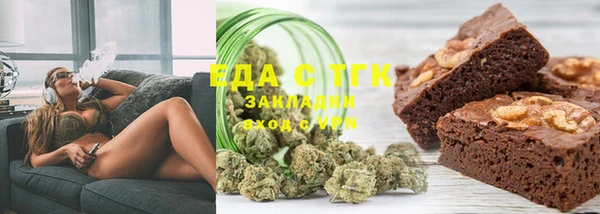 jwh Абаза