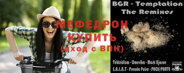 MESCALINE Абинск