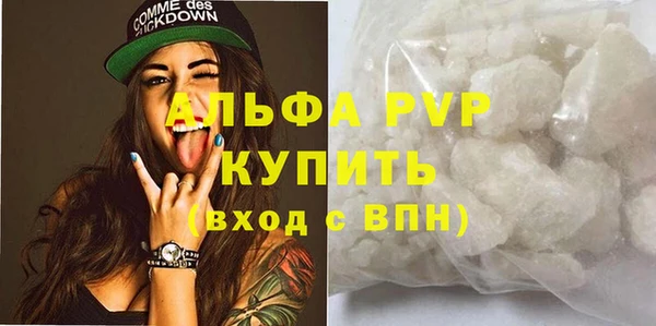 jwh Абаза
