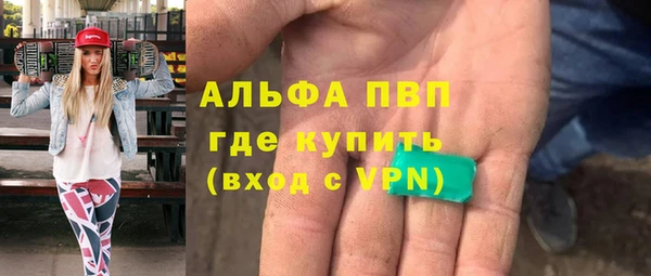 jwh Абаза