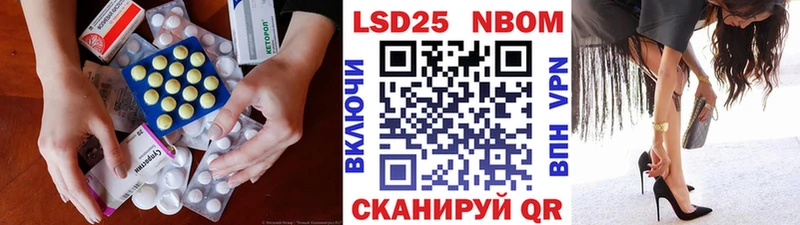 MEGA зеркало  Алагир  LSD-25 экстази кислота 