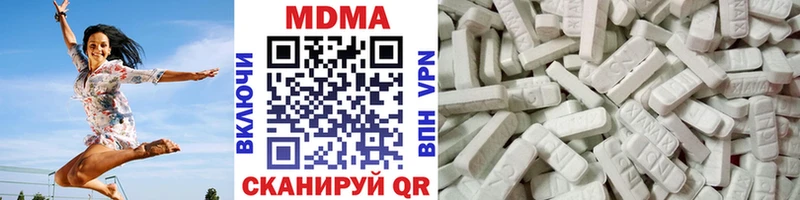MDMA Molly  как найти закладки  Алагир 