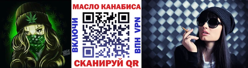 ТГК Wax  Алагир 